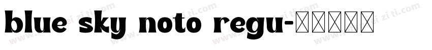 blue sky noto regu字体转换